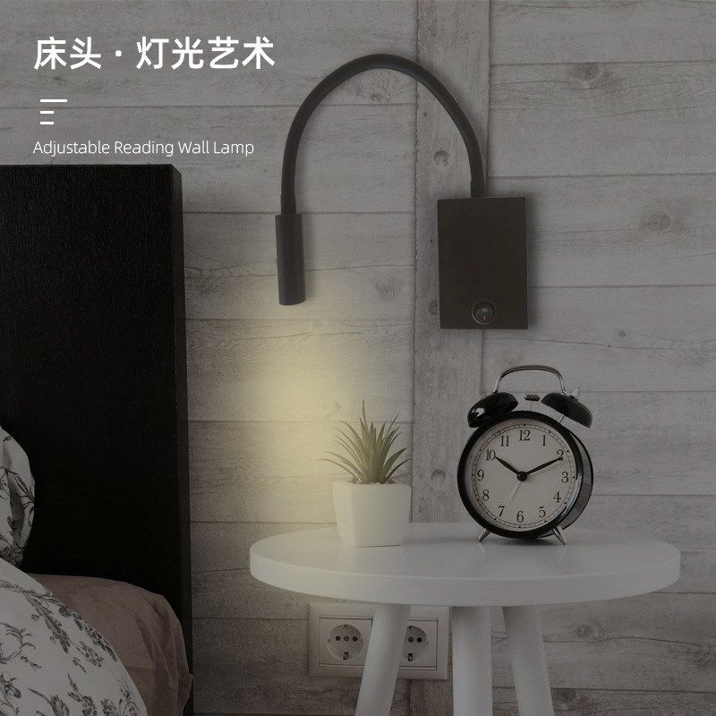 黑色明装鹅颈软管LED床头壁灯 极简USB充电带开关阅读壁灯