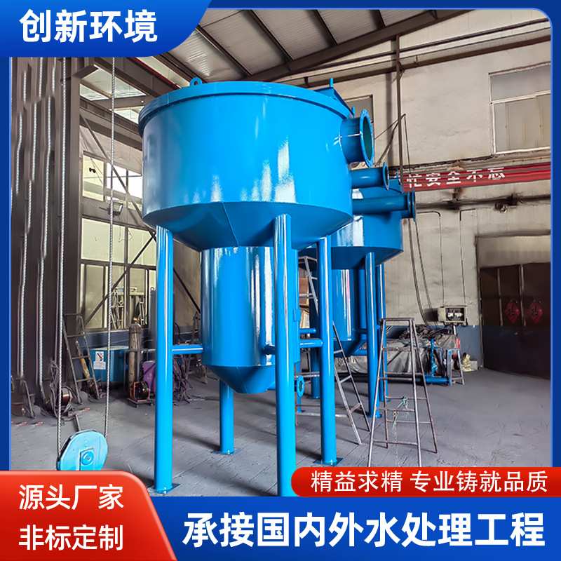 沉砂池旋流沉砂器泥沙分离自动吸砂机工业污水处理砂水分离器装置