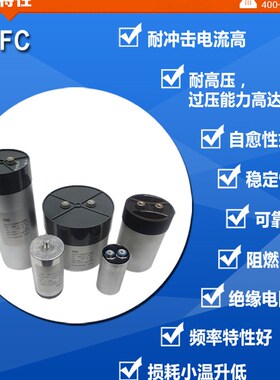 纯源CFC85uF 450V储能中F压柜路灯感应加热设备 电容器