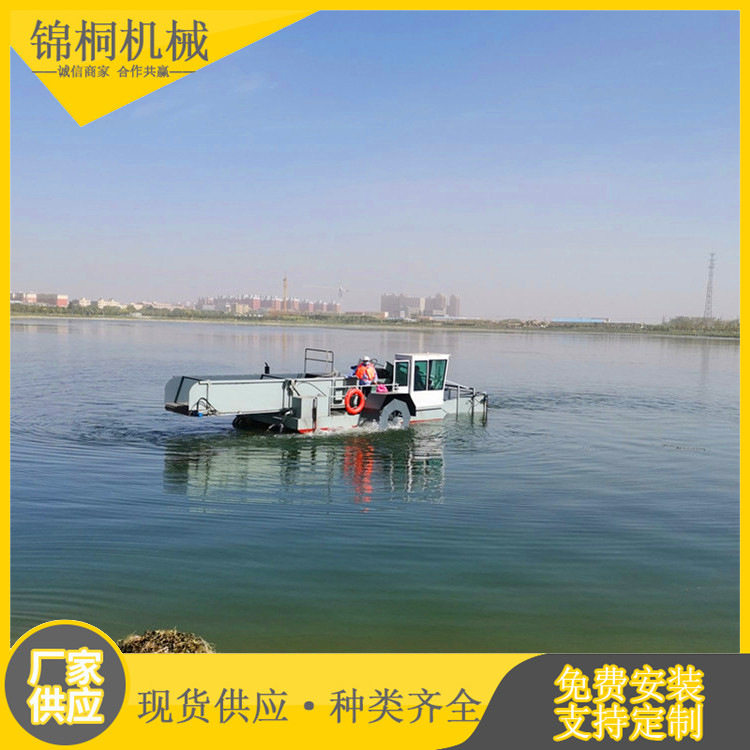 液压单传送河道水葫芦清理船
