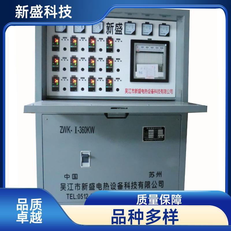 新盛科技智能温度控制箱180KW