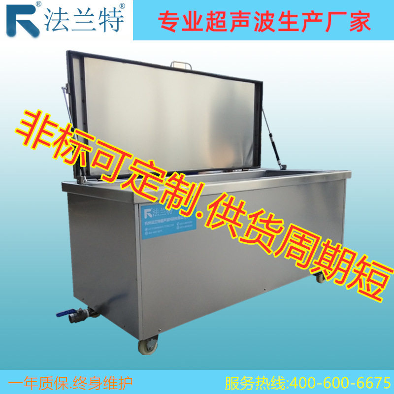 加温恒温 循环水 浸泡不锈钢清洗水槽水池 工业清洗专用 可定非标
