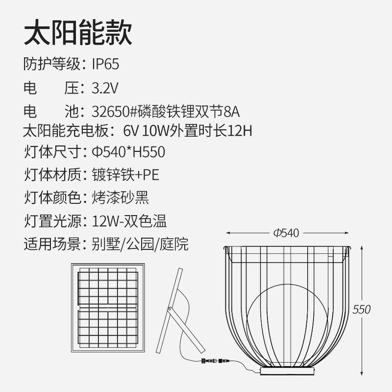 花园别墅室外落地灯户外灯防水露台花架灯庭院景观灯太阳能草坪灯