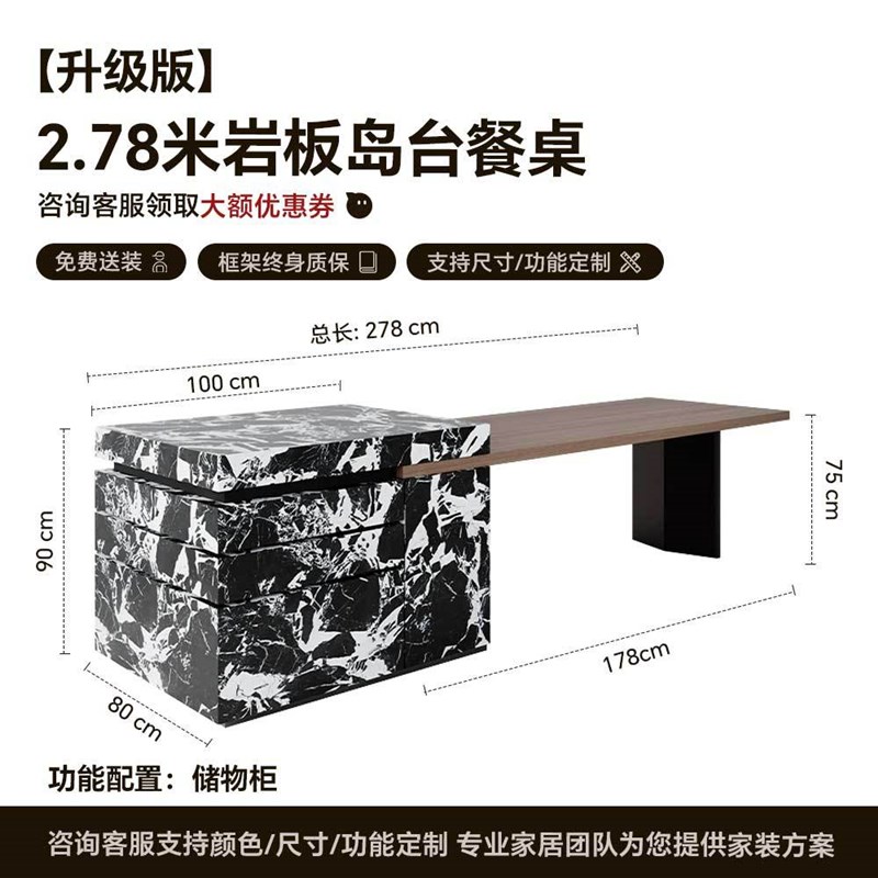 欧式风格中岛台奢石家用可伸缩餐桌一体拿破仑吧台多功能木纹导台