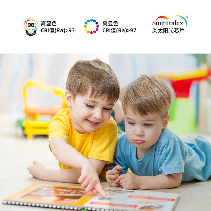 普瑞全光谱护眼落地灯儿童学习书房防眩作业学生书桌钢琴灯大路灯