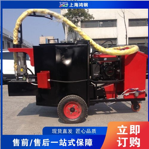 公路养护路面修补沥青灌缝机小型电动灌缝机LS-350灌缝机