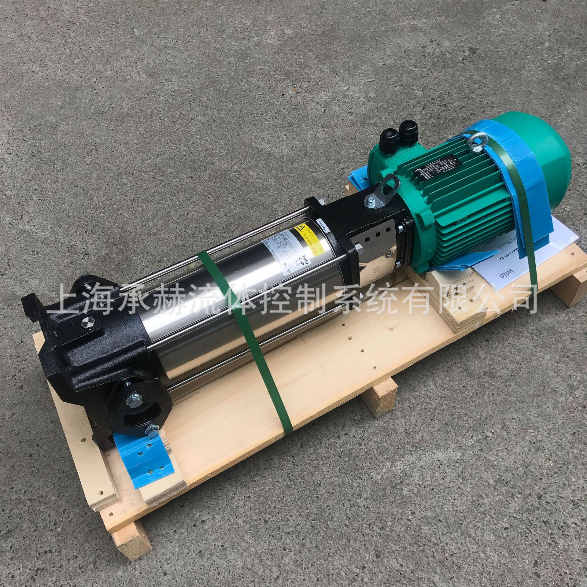 威乐HELIX FIRST V1604立式不锈钢多级离心泵生活用水清水泵包邮