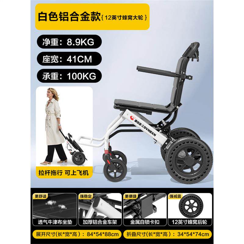 出口款轮椅老人专用折叠轻便老年便携式小型旅行代步手推车