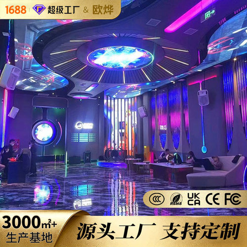 全彩led显示屏室内KTV酒吧5D电子大屏幕会议室P3P4舞台直播显示屏