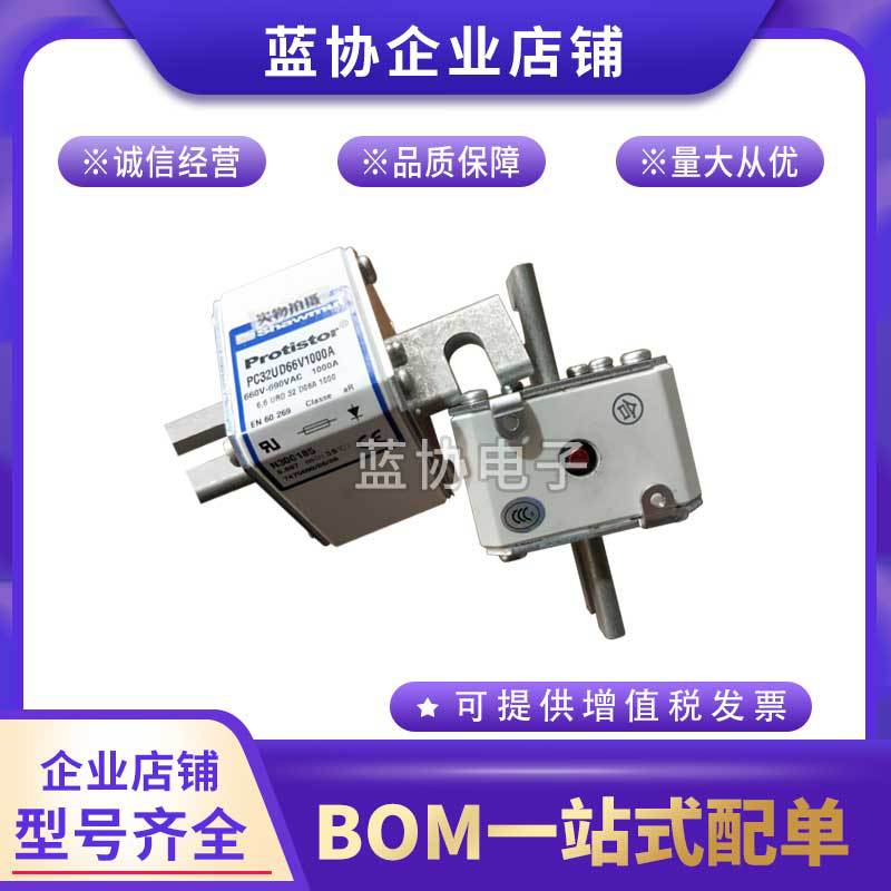 PC32UD69V500D1A R300188 PC32UD69V550D1A S300189罗兰熔断器