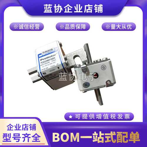 PC32UD69V500D1A R300188 PC32UD69V550D1A S300189罗兰熔断器