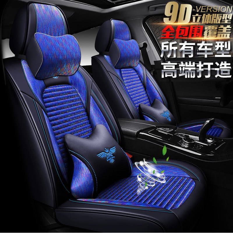 适用北京现代伊兰特座垫现代ix35座套现代领动朗动名图Y垫汽车坐