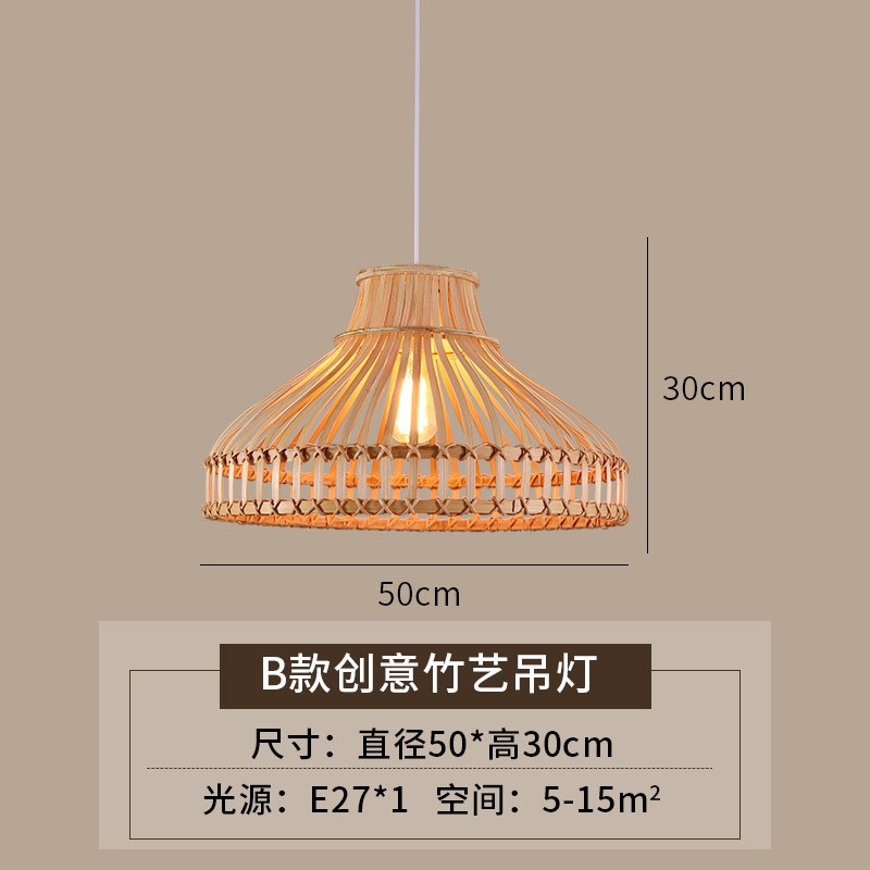 日式竹编吊灯中式茶楼个性创意饭店餐厅民宿火锅店灯笼竹艺吊灯具