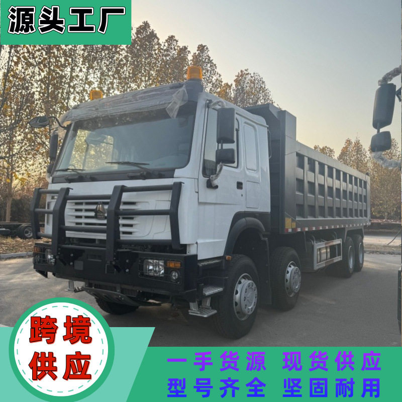 工厂供应前四后八集装箱载货车北奔大泵发动机375马力豪沃NX自卸