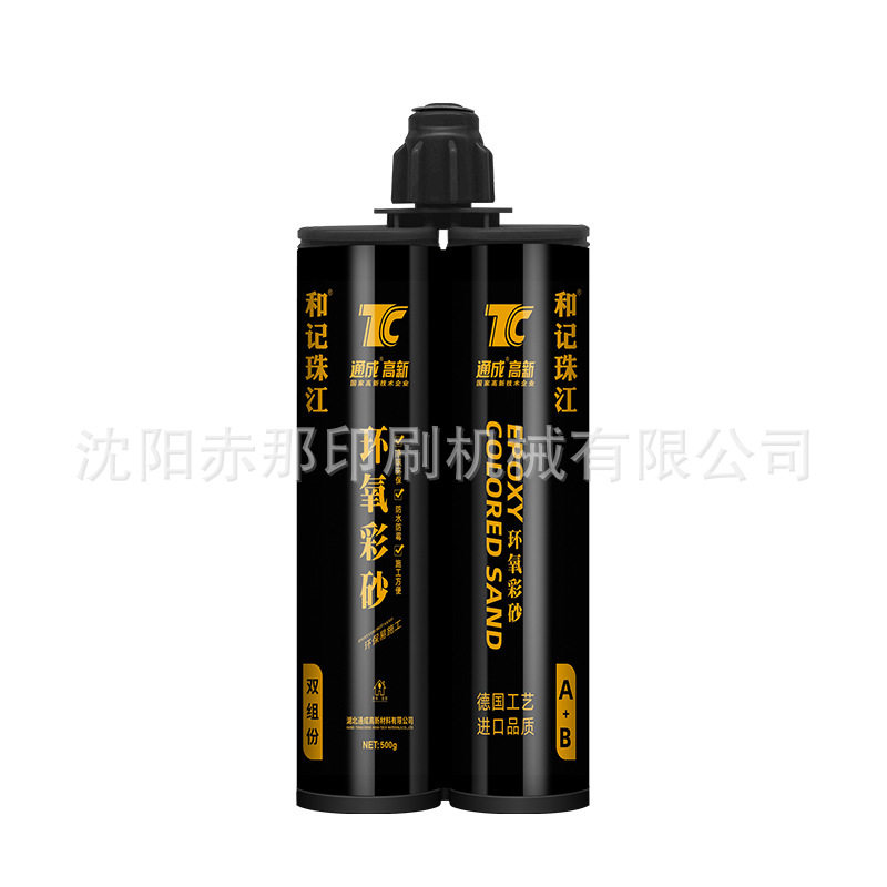 美缝剂瓷砖热转印机单双管