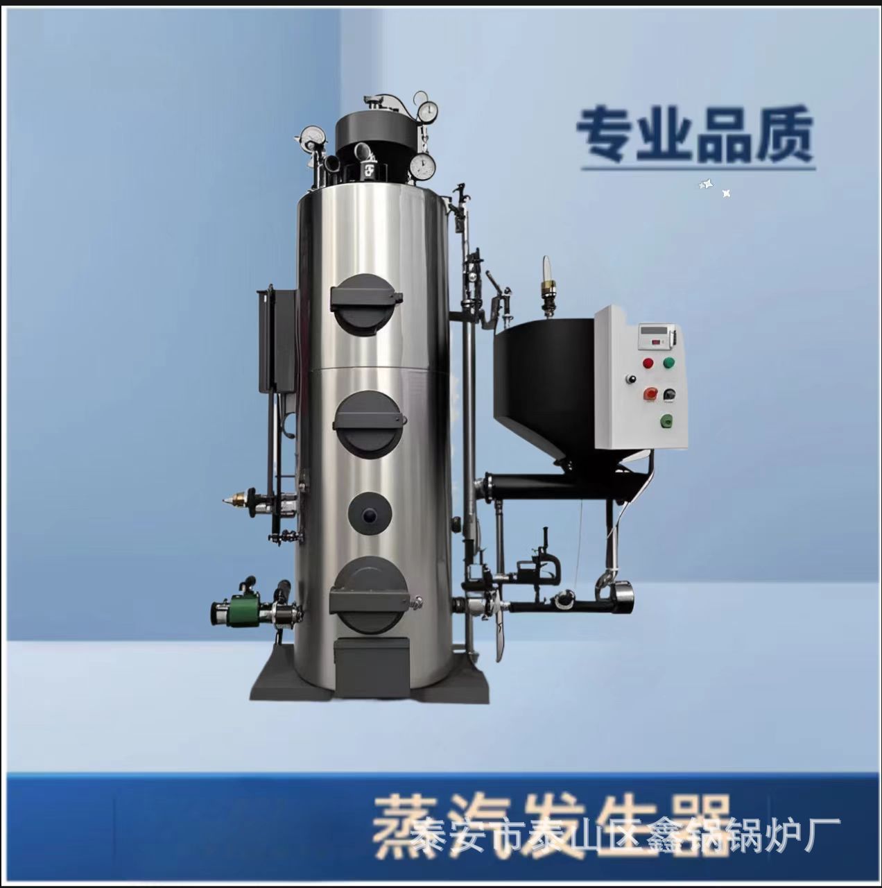 全自动生物质颗粒燃料蒸汽发生器工业商用木屑木块多用蒸汽锅炉