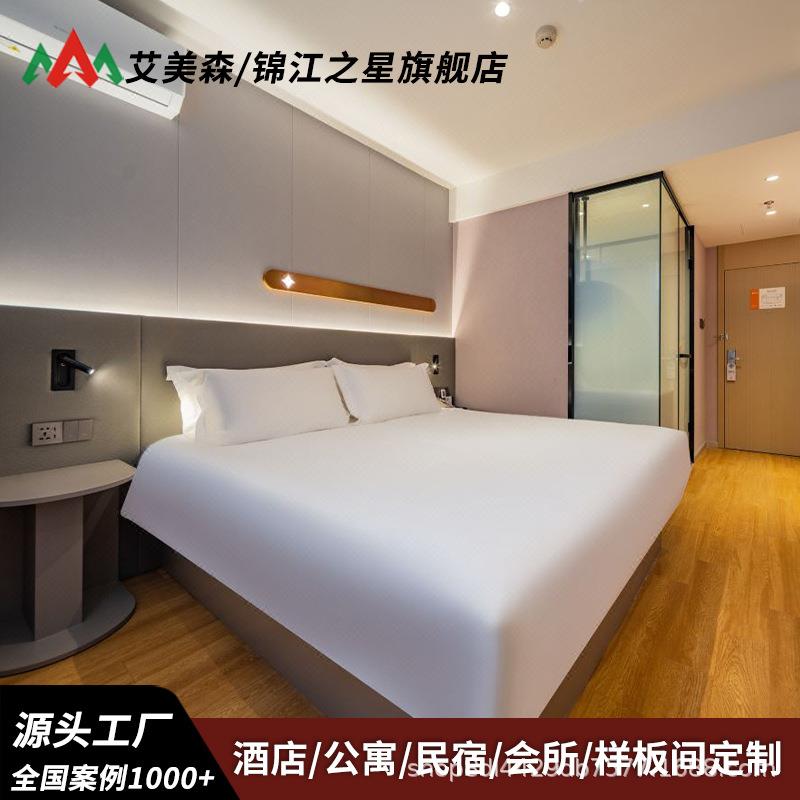 锦江之星酒店标间家具全套民宿公寓板式免漆烤漆床箱
