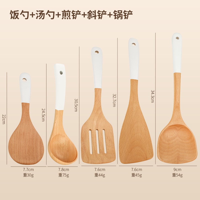 榉木厨具家用炒菜铲子全套一整套勺子锅铲子木铲子厨具木勺子汤勺
