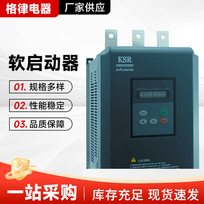 西为软起动器旁路式375KW