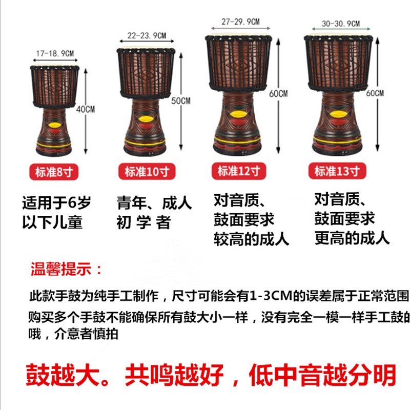 老山羊脊背皮大师非洲鼓翻皮手鼓云南丽江10寸12寸13寸现货
