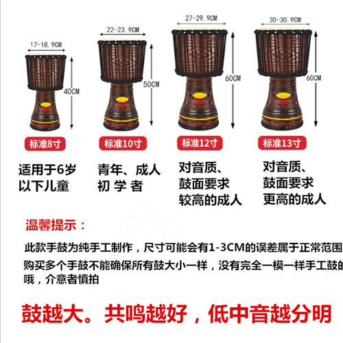 老山羊脊背皮大师非洲鼓翻皮手鼓云南丽江10寸12寸13寸现货