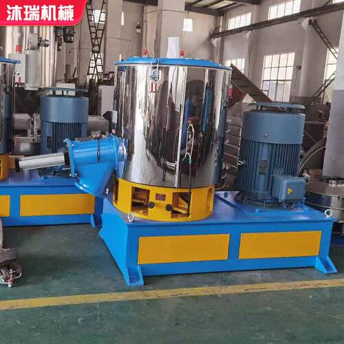 100L塑料PVC树脂粉高速混合机200L塑料PVC树脂粉高速混合机混料机
