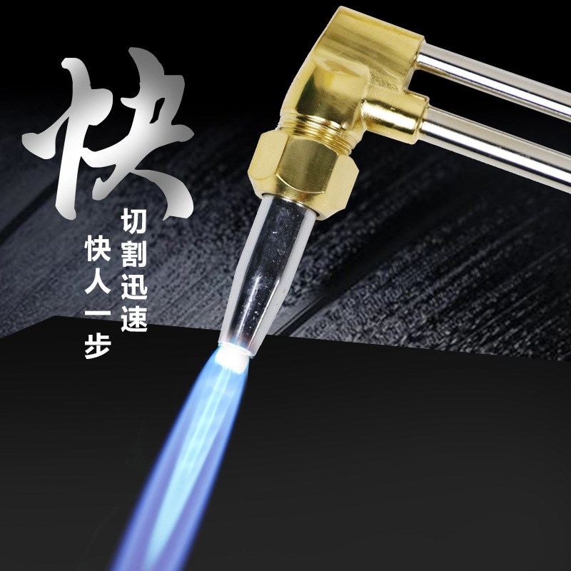 气割枪G01-30型100型300型加长切割割刀手持射吸Z式割枪割炬