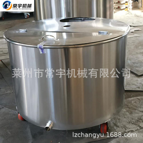 304不锈钢可移动拉缸分散机