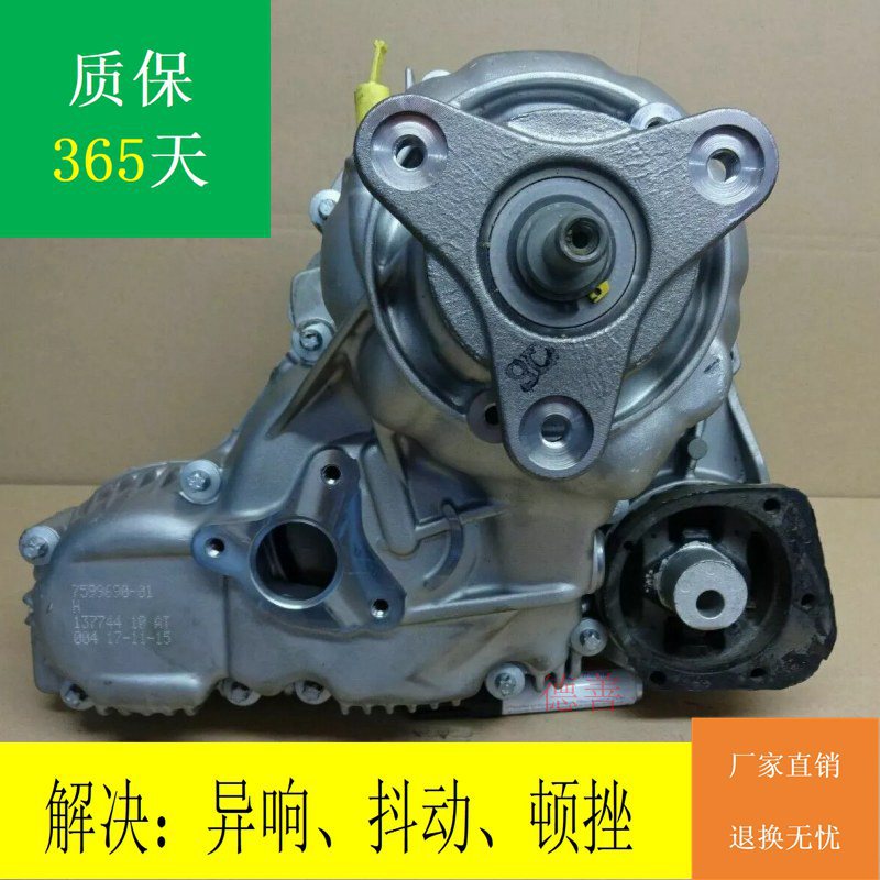 适用宝马E60 525 528 530 535XI E90 E92 328 330 335XI 分动箱