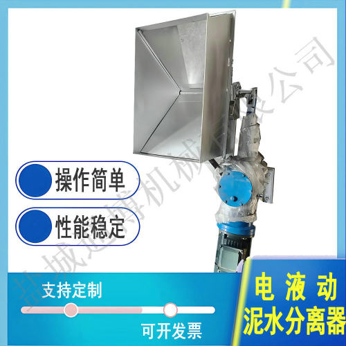YG-500叠螺式泥浆分离器