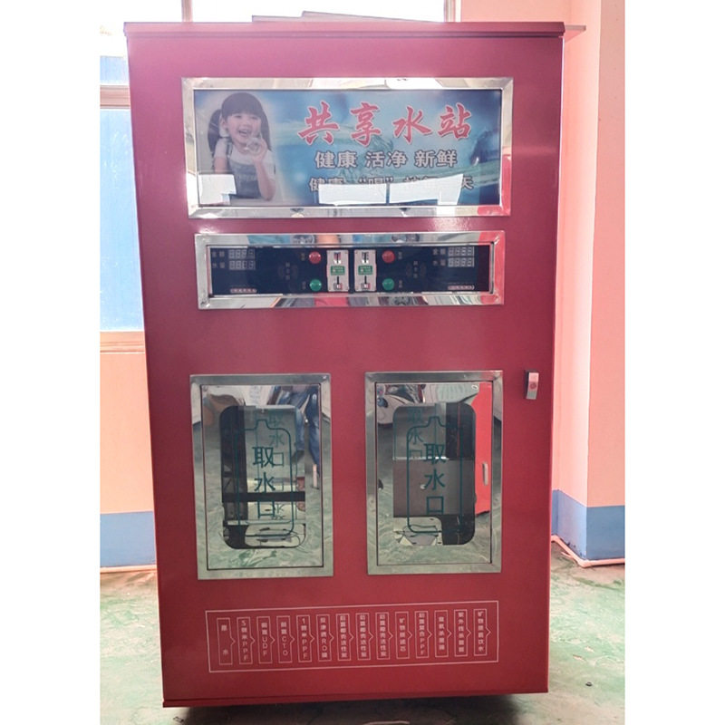 社区直饮水自动售水机 刷卡扫码小区售水站 农村水站自助售水机