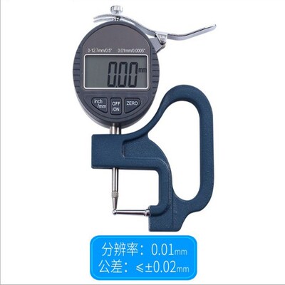 数显管厚规 管材壁厚测厚仪表计精度0.001Lmm钢管铝管吸管厚度测