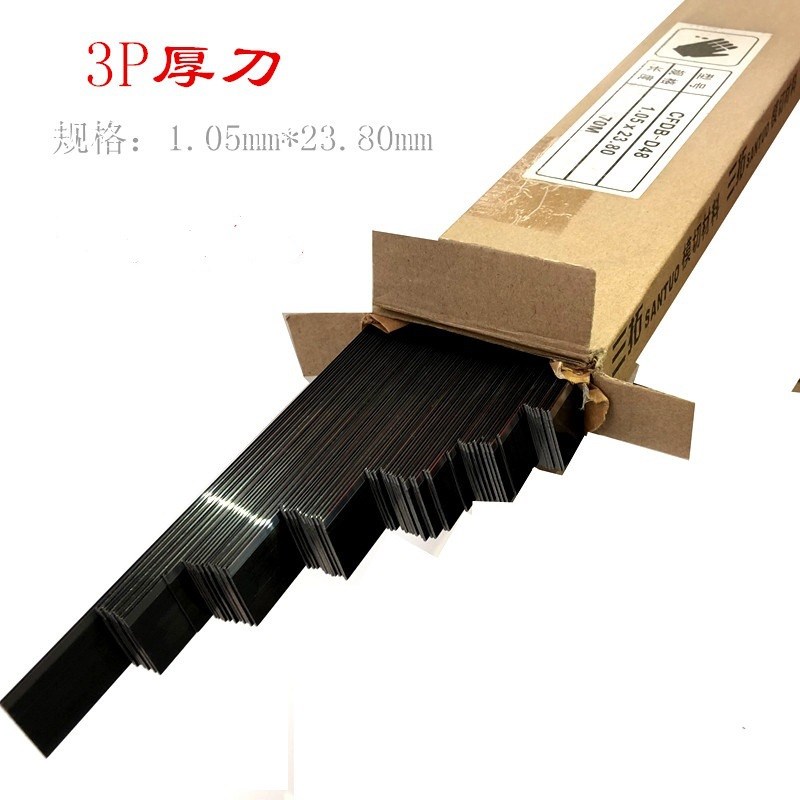 模切刀23.8*2.1六磅厚刀片中锋刀刃淬火压切刀锋利刀模材料