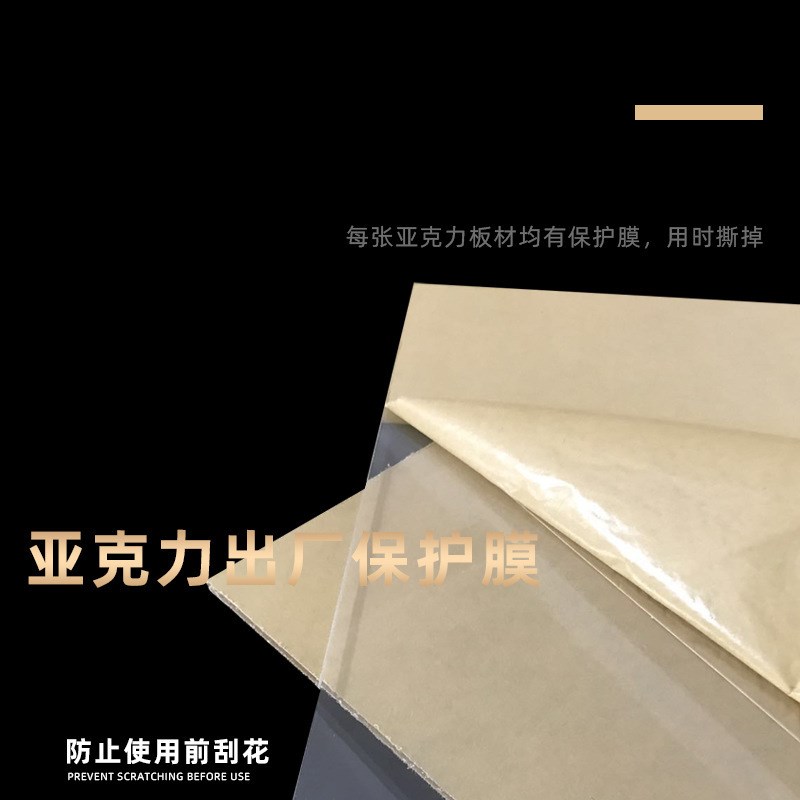 高透明亚克力厚板精抛光折u弯雕刻加工塑料展示盒广告牌有机玻璃