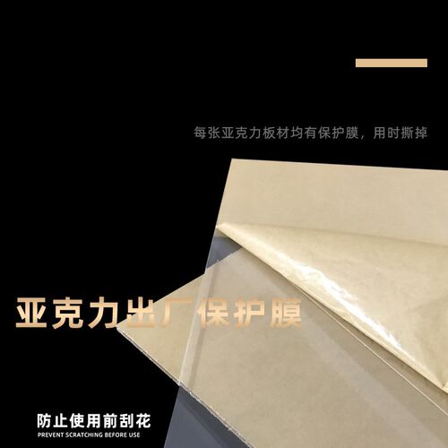 高透明亚克力厚板精抛光折u弯雕刻加工塑料展示盒广告牌有机玻璃