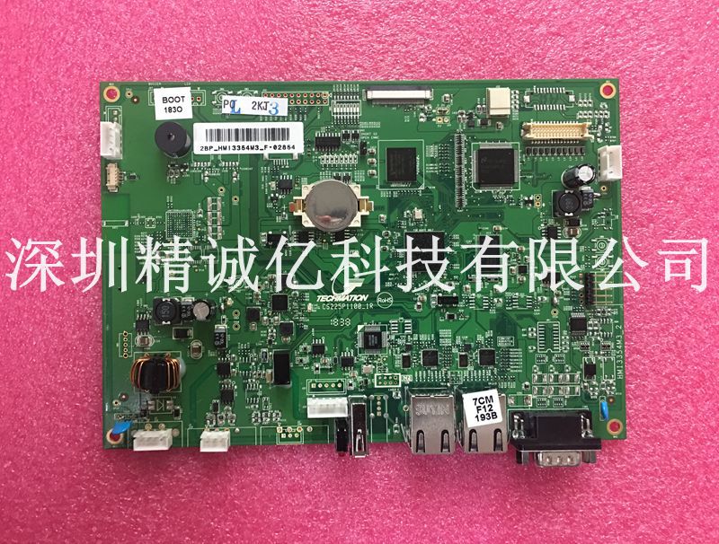 佳明注塑机操作面板显示主板