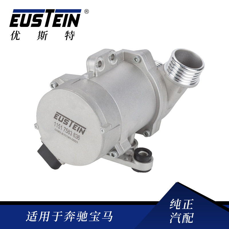 适用于宝马3系5系X3电子水泵F01F10F11F25冷却水泵OE11517583836