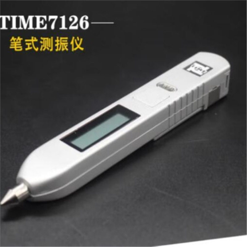 时代TIME7126笔式测振仪—(原TV260A升级款)TIME7122/TIME7120