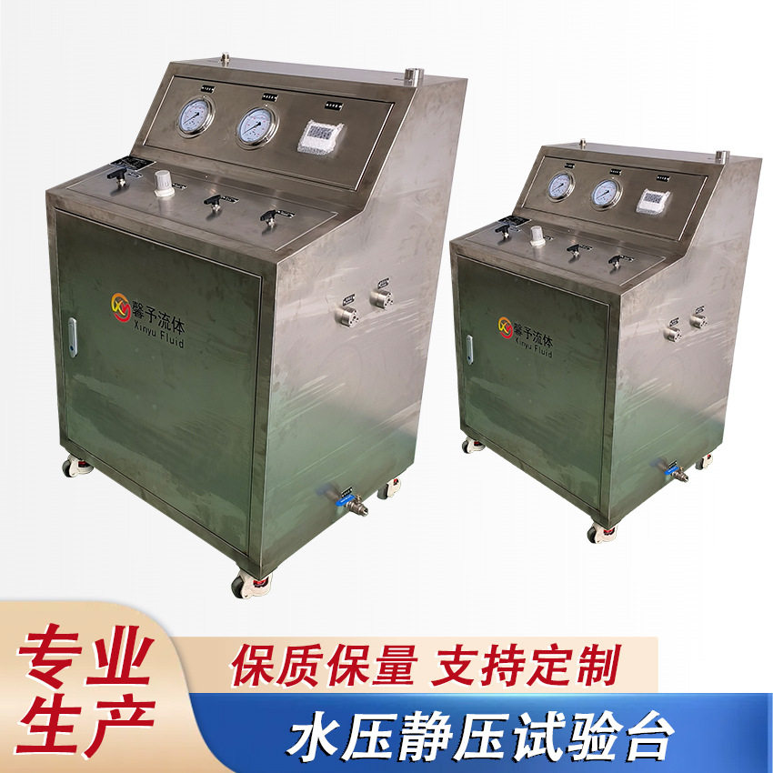 60MPa水压静压交变试验台