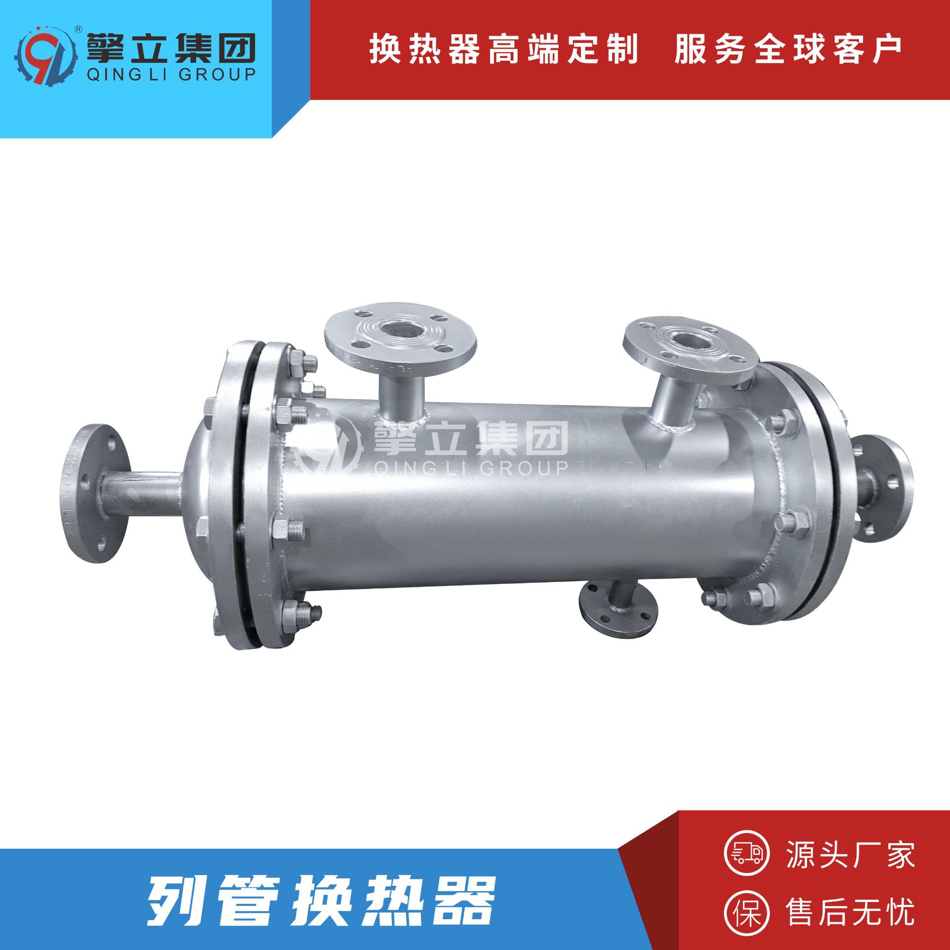 源头厂家生产高温不锈钢壳管式换热器钢制油水冷却热交换器