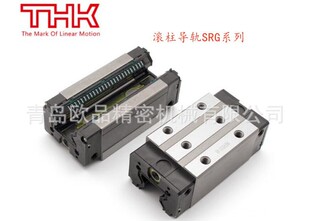 THK重负载导轨SRG15 SRG20 SRG25 SRG30 A LA C LC