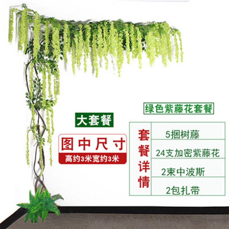 仿真植物树藤客厅墙角p布景装饰榕树叶枫叶管道美化藤条藤蔓绿植
