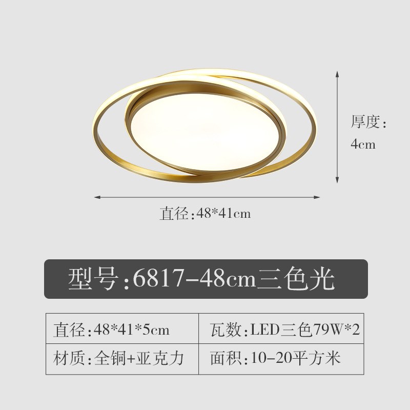 全铜创意卧室灯北欧现代简约轻奢吸E顶灯网红高级纯铜灯具书房间