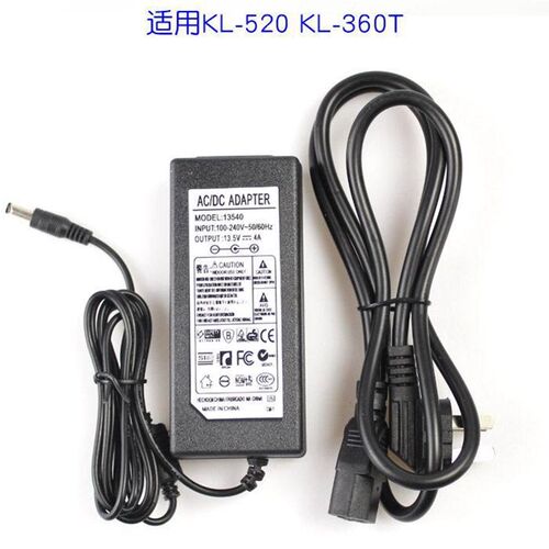 基隆KLa260/280/300T/600/520熔接机电池充电器熔接机配件