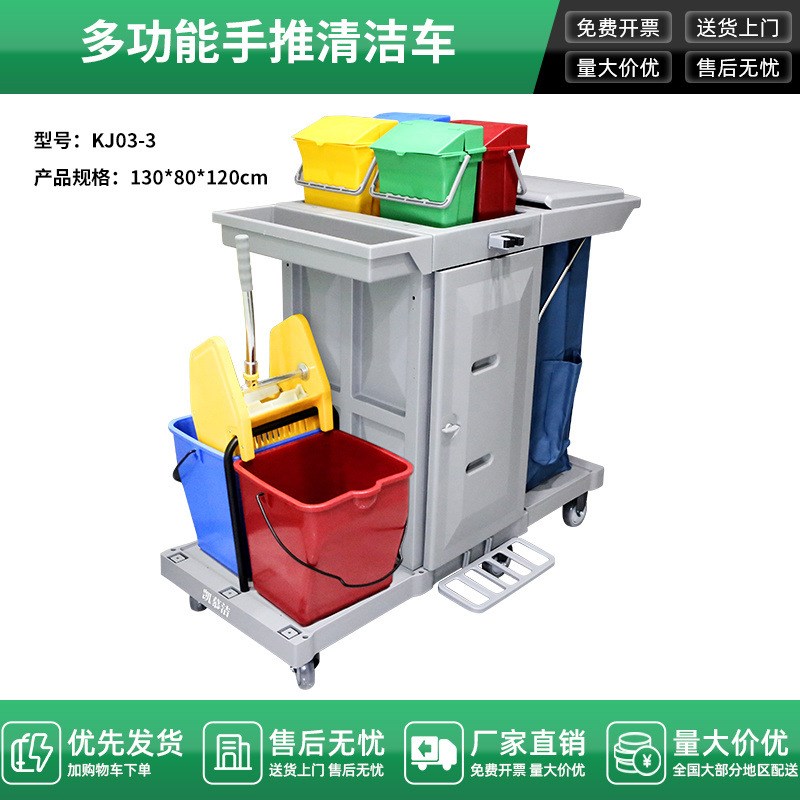 保洁车工具车物业打扫卫生清洁车酒店客房服务车商用多功能手推车