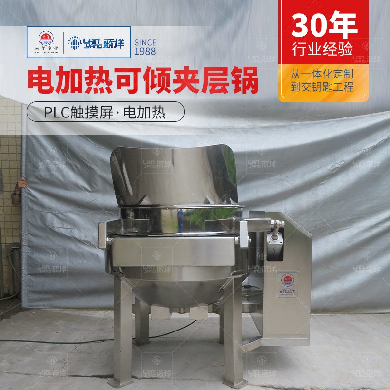 鱼肉小龙虾油炸锅触屏控制不锈钢焯水锅牛肉N羊肉电加热翻框夹层