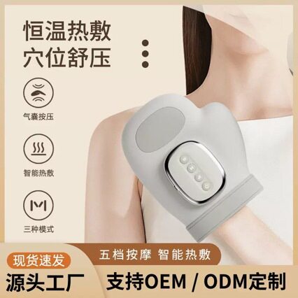跨境手部按摩器智能热敷气压按压分指按摩手关节手腕按摩仪批发