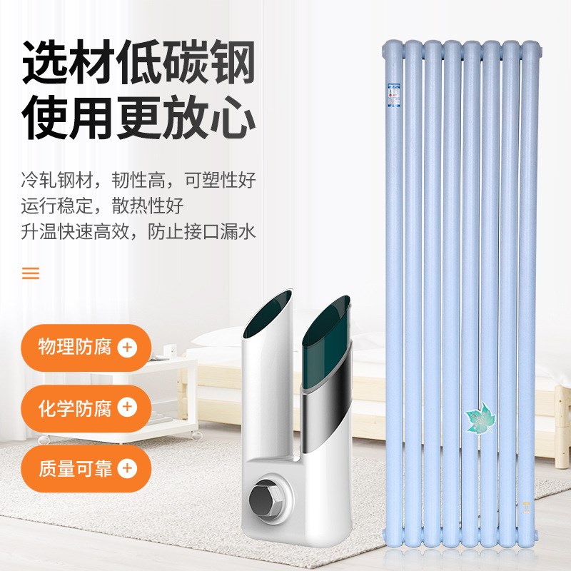 钢制暖气片1600 1800 钢二柱式暖气片水暖散热器客厅厨房壁挂