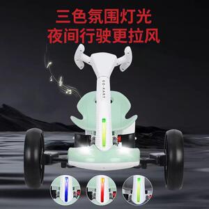 儿童电动卡丁车可坐人四轮漂移电动玩具车小孩充电遥控可折叠童车