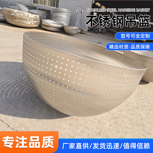 卤煮锅夹层锅翻筐去腥焯水可选
